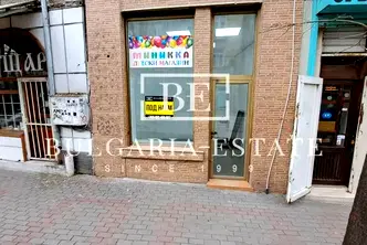 Офис във Варна, Център
