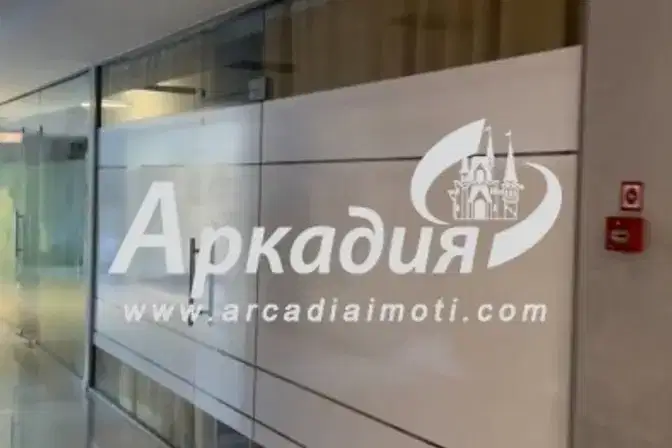 Офис в Пловдив, Център