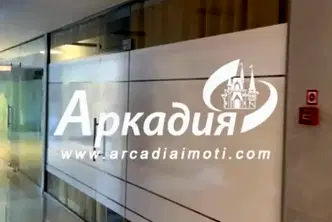 Офис в Пловдив, Център