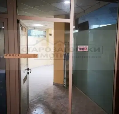 Photo 4 — Office in Stara Zagora, Centyr