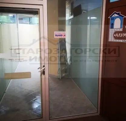 Photo 5 — Office in Stara Zagora, Centyr