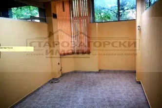 Офис в Стара Загора, Център