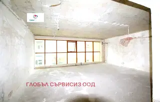 Офис в София, Център