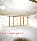 Офис в София, Център
