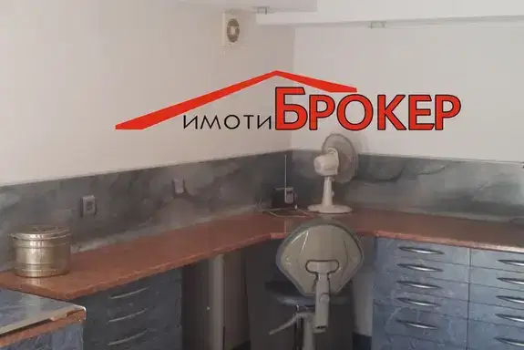 Office in Sliven, Centyr