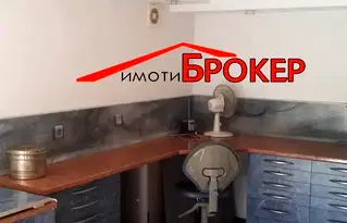 Офис в Сливен, Център