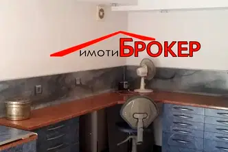 Офис в Сливен, Център