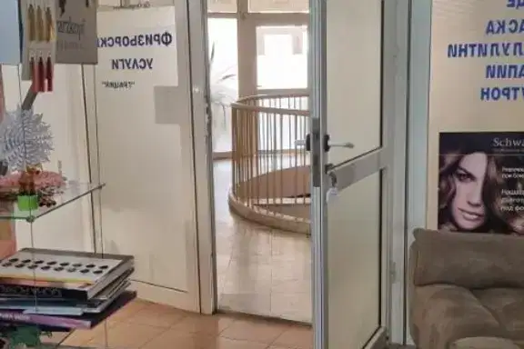 Офис в Русе, Център
