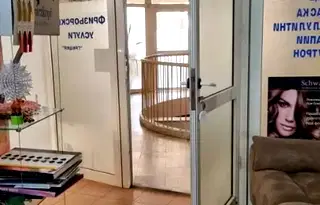 Офис в Русе, Център