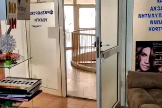 Офис в Русе, Център