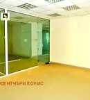 Офис във Велико Търново, Център