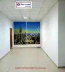 Офис във Велико Търново, Център