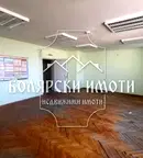 Офис във Велико Търново, Център