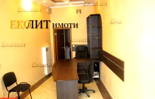 Офис в София, Център