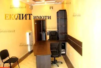 Офис в София, Център