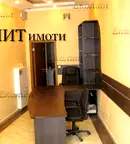 Офис в София, Център