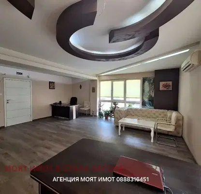 Photo 2 — Office in Stara Zagora, Centyr