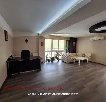 Photo 3 — Office in Stara Zagora, Centyr