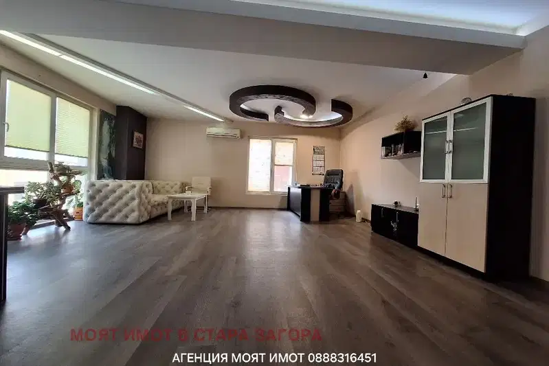 Office in Stara Zagora, Centyr