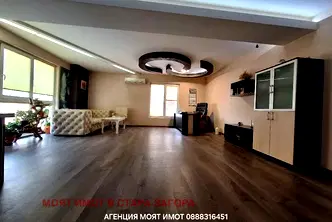 Офис в Стара Загора, Център