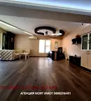 Офис в Стара Загора, Център