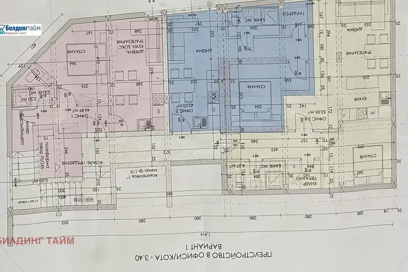 Office in Shumen, Centyr