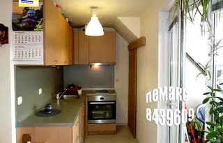 Офис в София, Център