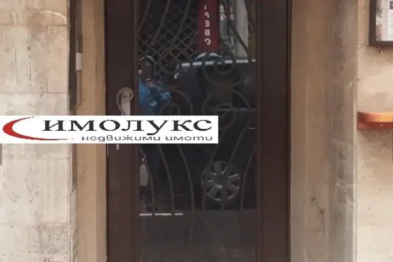 Office in Sofiya, Centyr
