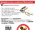 Снимка 4 — Офис в Русе, Център