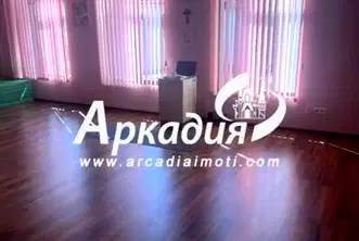 Офис в Пловдив, Център