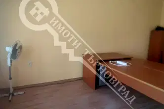 Офис във Велико Търново, Център
