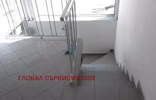 Офис в София, Център