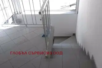 Офис в София, Център