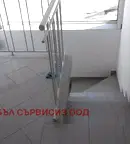 Офис в София, Център