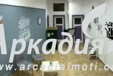 Office in Plovdiv, Centyr