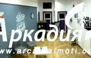 Офис в Пловдив, Център