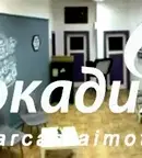 Офис в Пловдив, Център