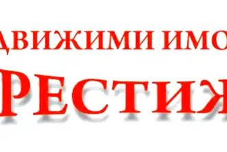 Офис в Шумен, Добруджански