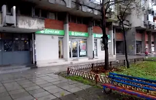 Офис в Пловдив, Гагарин