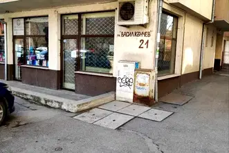Офис в София, Хаджи Димитър