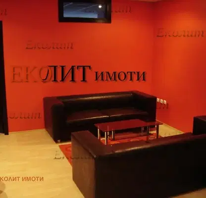 Photo 3 — Office in Sofiya, Hipodruma