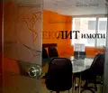 Снимка 5 — Офис в София, Хиподрума