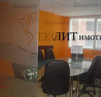 Photo 5 — Office in Sofiya, Hipodruma
