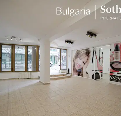 Photo 3 — Office in Sofiya, Hladilnika