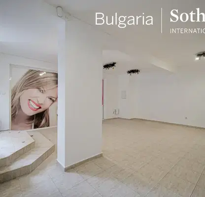 Photo 5 — Office in Sofiya, Hladilnika
