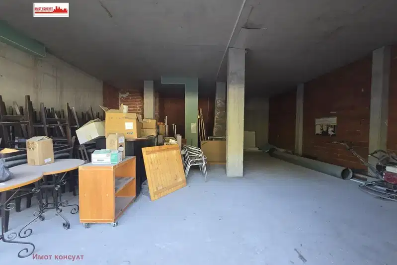 Office in Plovdiv, Hristo Smirnenski