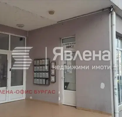 Photo 2 — Office in Burgas, Izgrev