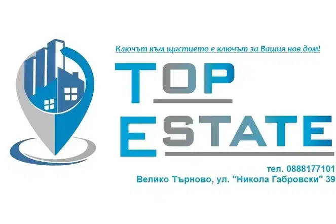 Офис във Велико Търново, Картала