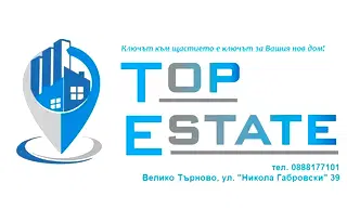 Офис във Велико Търново, Картала