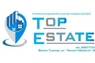 Офис във Велико Търново, Картала